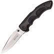 Elk Ridge Blade Change Lockback Pocket Knife Black - ER942BK 