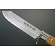 KB271 Kanetsune Shiro-One Fixed Blade Knife 